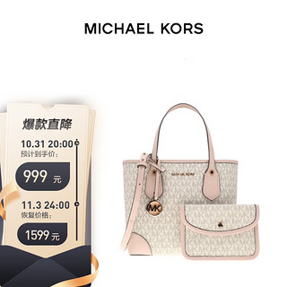 MICHAEL KORS 迈克·科尔斯 女士单肩手提包 30F9GV0T1B