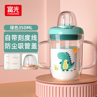 富光 儿童牛奶刻度杯 350ml