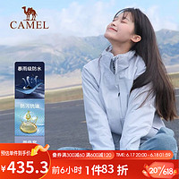 骆驼（CAMEL）三防冲锋衣2023男女三合一可拆卸防风防水防污外套 AD22263513，月光蓝，女 XXXXL