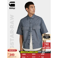 G-STAR RAW2023夏季薄款宽松男士亚麻短袖衬衫免烫易打理透气D21083 雾霾蓝 L