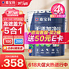 CARPOLY 嘉宝莉 净味高遮盖5合1内墙乳胶漆 20KG