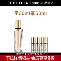 雅诗兰黛（Estee Lauder） 雅诗兰黛白金级蕴能黑钻光璨肌活精华液 买30ml享50ml