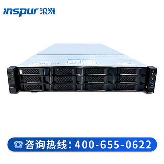 INSPUR 浪潮 服务器NF5280M5丨2U机架式主机丨数据库丨深度学习丨虚拟化丨高性能计算丨 1颗铜牌 3204 06核1.9GHz｜单电源 16G内存丨1块4T SATA硬盘