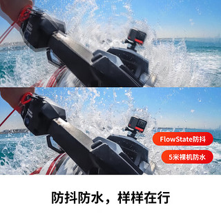 影石Insta360 ONE RS模块化运动相机防抖4K高清Vlog摩托车骑行滑雪潜水路亚（4K版 基础套装）