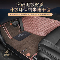 yuma 御马 汽车脚垫全包适用于迈腾速腾宝马5系奔驰奥迪A6L特斯拉model3脚垫