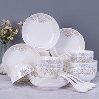 洁雅杰礼盒装餐具套装欧式家用20头陶瓷碗碟套装陶瓷碗盘子套装 溢彩