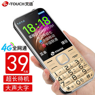 K-TOUCH 天语 移动2G 金色