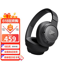 JBL 杰宝 T720BT 头戴式无线蓝牙耳机