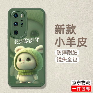 奶小鸭 华为p40pro手机壳 p40pro保护套镜头全包超薄皮纹防摔软壳创意个性网红男女款 暗夜绿
