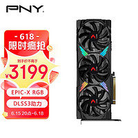 PNY 必恩威 RTX4060Ti 8GB Gaming VERTO ARGB掌控者豪华版三风扇电竞游戏电脑显卡