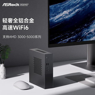 ASRock 华擎 DeskmffX300 迷你台式机（皓月银、1TB SSD、5600G+、核芯显卡、16GB）