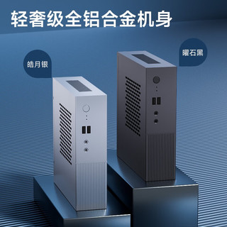 ASRock 华擎 DeskmffX300 迷你台式机（皓月银、1TB SSD、5600G+、核芯显卡、16GB）