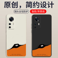  奶小鸭 防摔 手机壳  【镜头全包|亲肤手感】黑色 硅胶