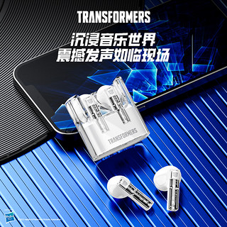 变形金刚（Transformers）真无线蓝牙耳机 半入耳运动音乐降噪耳机 低延迟游戏耳机 适用苹果安卓手机