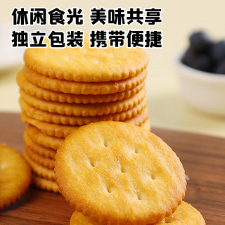 乐天韩国原装进口零食乐天椰奶蔬菜饼干巧克力夹心原味儿童早餐 ②杰克原味饼干100g*2盒