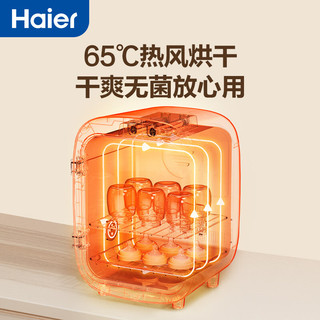 海尔（Haier）16升大容量多功能内衣内裤消毒器带烘干 婴儿奶瓶消毒紫外线杀菌 玩具奶嘴碗筷杀菌烘干器 双灯管+灯珠盘紫外线+高温烘干HBS-U303D