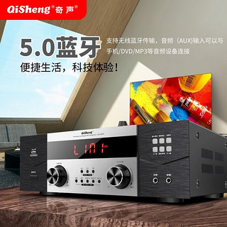 奇声（QISHENG）家用2.1功放机专业大功率KTV家庭影院AV功放重低音HIFI功放机 奇声QS-Q9升级功放