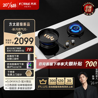 方太（FOTILE）方太联动5.0KW火力一级能效新月燃气灶天然气01-THF1系列三色可选黑白灰百搭厨房 非联动款黑色01-THF1 天然气