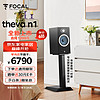 FOCAL 劲浪 theva n1  hifi 音响