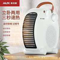 AUX 奥克斯 取暖器电暖风机家用电暖气小太阳热风机办公室节能省电小型