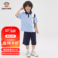 大嘴猴（paul frank）童装男童套装2023年夏季新款男大童舒适潮流套装 天蓝 150