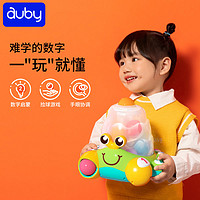 auby 澳贝 数字蟹儿童学数英语早教认知益智学爬宝宝玩具