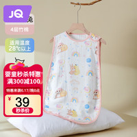 婧麒(JOYNCLEON)婴儿无袖睡袋竹棉纱布宝宝背心式新生儿童防踢被子春夏季薄款 夏季4层竹棉 L码拉伸衣长80cm