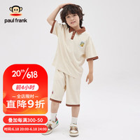大嘴猴(paul frank)童装男童套装2023夏季时尚百搭儿童潮流薄款透气舒肤套装 卡其色 150