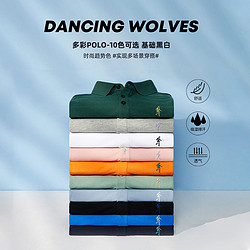 DANCING WOLVES 与狼共舞 男士POLO衫 51124062210