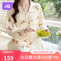 婧麒（JOYNCLEON）月子服纱布纯棉夏季薄款吸汗哺乳喂奶孕期产后睡衣家居服套装 翻领-杏色小黄花0310-1 3XL(165-185斤)