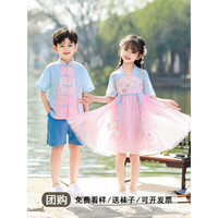 心可派儿六一儿童节古装演出服儿童汉服小学生班服幼儿园中国风民族舞蹈服 小海棠男款 130码建议身高120CM