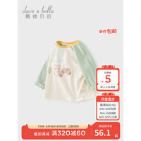 戴维贝拉（DAVE＆BELLA）儿童长袖t恤女童上衣洋气男童打底衫宝宝衣服童装秋季新款服装 绿色 73cm（建议身高66-73cm）