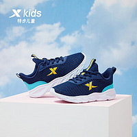 XTEP 特步 云跑2.0 儿童网面运动鞋（男女童多款选）