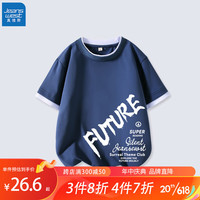 真维斯（Jeanswest）儿童T恤假两件男童2023年新款夏季薄款纯棉舒适短袖男孩酷帅夏装 牛仔蓝 未来 160cm