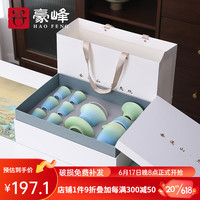 豪峰渐变整套功夫茶具套装创意家用陶瓷盖碗茶杯茶道配父亲节爸爸礼物
