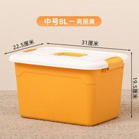 Citylong 禧天龙 手提收纳箱家用收纳盒塑料整理盒便携户外收纳工具玩具储物盒 中号手提三个装