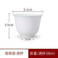 一品工坊潮汕功夫小茶杯超薄胎高骨瓷品茗杯潮州薄款高透光茶具家用喝茶杯 (4个装)高骨瓷-薄胎美人杯