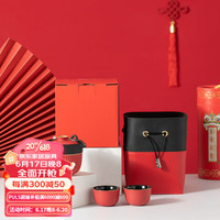 午间 宫喜鸿途 旅行茶具小套装家用功夫茶具便携包快客杯套装礼品定制 宫喜鸿途随行装