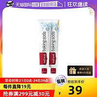 red seal 红印 新西兰进口RED SEAL/红印小苏打牙膏100g天然