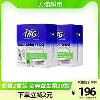 MAG 狗狗布拉迪益生菌30袋