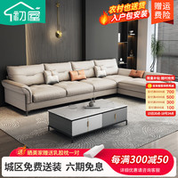 初屋 沙发 纳米科技布艺免洗简约现代沙发大小户型轻奢客厅精品家具 科技布-乳胶款 1.2米直排单人位