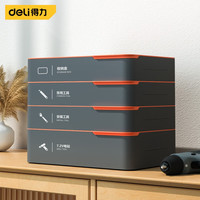 DL 得力工具 得力(deli)T-BOX家用层叠式套装多功能维修工具箱电钻电工套装 美学设计收纳 层叠式工具组套 H1001-ADEF