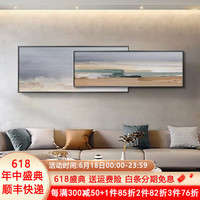 唤墙抽象侘寂风客厅装饰画现代简约卧室壁画沙发背景墙奶油风叠加挂画 自由原野C款 240x65(适合3.5米沙发)镶钻画