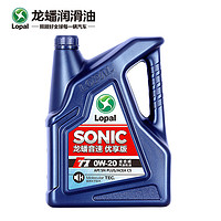 LOPAL 龙蟠 机油SONIC T1 0W-20/30/40 4L全合成机油SN PLUS 涡轮增压