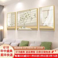 唤墙现代简约客厅装饰画北欧沙发背景墙挂画奶油风清新绿植新款三联画 清新午后 F款 中套(左右50x70+中100x70)晶瓷
