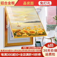 瑞尚(RUISHANG)电表箱装饰画竖版免打孔现代简约轻奢餐厅遮挡电闸箱挂画花卉壁画 日和风暖 50*70可覆盖(横40竖60)晶瓷面