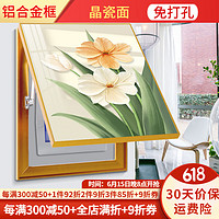 瑞尚(RUISHANG)电表箱装饰画竖版免打孔现代简约轻奢餐厅遮挡电闸箱挂画花卉壁画 春暖花开C 50*60可覆盖(横40竖50)晶瓷面