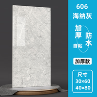隽威铝塑板墙贴自粘3d立体仿瓷砖墙面装饰遮丑墙板防水潮大理石贴墙纸 606海纳灰-PET材质加厚款厚2.5