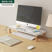 伊思家（evesigar）显示器增高架台式电脑支架办公室桌面置物架收纳架笔记本垫高底座 单层显示器款