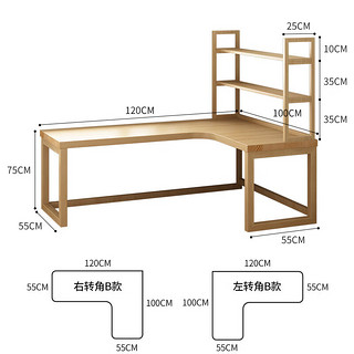 ZHONGWEI 中伟 实木书桌书柜组合转角电脑桌书架一体家用学习桌工作台120